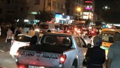 لجنة تحقيق للوقوف على ملابسات الأحداث الأخيرة بنابلس