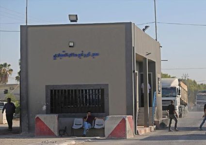 موعد اغلاق معبر كرم أبو سالم في عيد الاضحى