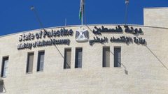 الاقتصاد: ارتفاع في دمغ الذهب وانخفاض تسجيل الشركات والمصانع