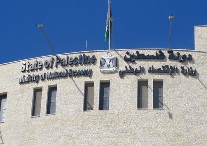 الاقتصاد: ارتفاع في دمغ الذهب وانخفاض تسجيل الشركات والمصانع