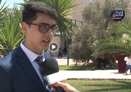 أوائل الثانوية العامة يختارون جامعة النجاح الوطنية