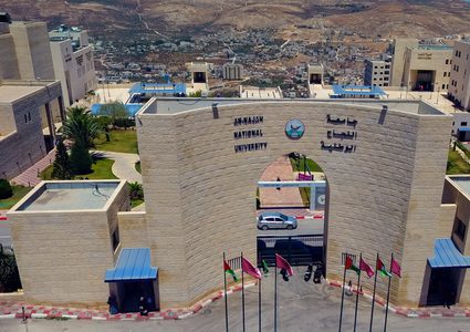 رابطة خريجي جامعة النجاح تنظم حفل النجاح تجمعنا ( ٤ )