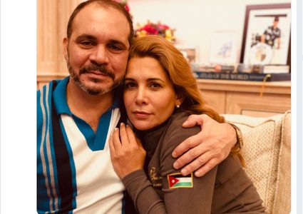 الأمير علي بن الحسين ينشر صورة له مع الأميرة هيا