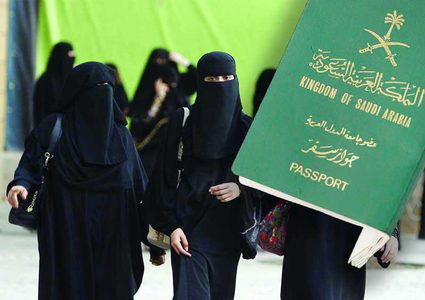 لأول مرة: استخراج جواز السفر للمرأة السعودية دون موافقة ولي الأمر