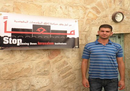 مسؤول إسرائيلي يتقدم بطلب من فرنسا لوقف دعم مشروع شبابي فلسطيني