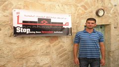 مسؤول إسرائيلي يتقدم بطلب من فرنسا لوقف دعم مشروع شبابي فلسطيني