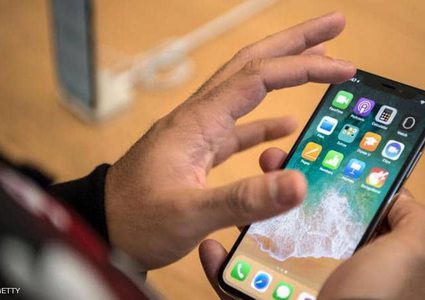 ميزات لآيفون قد تعرض خصوصيتك للخطر