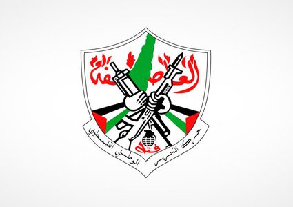 "فتح" تستنكر مقابلة العربية مع مشبوه تطاول على الشعب الفلسطيني