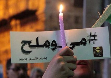 40 أسيراً يضربون غداً إسنادا للأسرى الـ8 المضربين رفضا لاعتقالهم