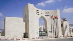 كلية التربية الرياضية في جامعة النجاح الأولى في فلسطين
