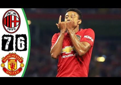 مانشستر يونايتد يسحق ميلانو في كأس الأبطال الدولية