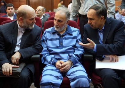 الإعدام لمسؤول إيراني قتل زوجته