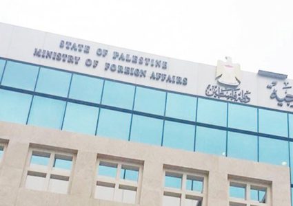 الخارجية تدين مشاركة وزيرين اسرائيليين في منح جائزة لحاخام متطرف