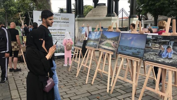 معرض فني فلسطيني بعنوان "حدثني عن وطني" يقام في اسطنبول