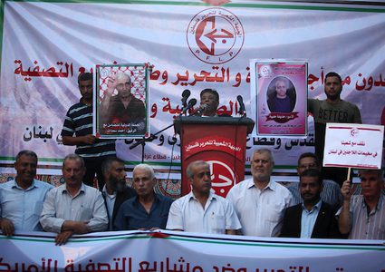 تظاهر الآلاف من أنصار الجبهة الشعبية لتحرير فلسطين، في قطاع غزة ، اليوم الاربعاء، دعما للأسرى في سجون الاحتلال ،ولأهل القدس ،وللاجئين الفلسطينيين في مخيمات لبنان.

ورفع المشاركون صوراً لأسرى فلسطينيين على رأسهم الأمين العام للجبهة الشعبية، أحمد سعدات اضافة لأسرى آخرين ، وبعض اللافتات الداعية للوقوف بجانب الأسرى وعلم فلسطين.