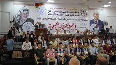 " فتح " شرق غزة تنظم حفل تكريم لطلبة الثانوية العامة المتفوقين