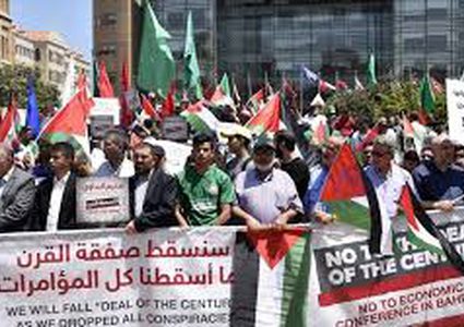 تظاهرات لفلسطينين أمام سفارة كندا لفتح باب اللجوء