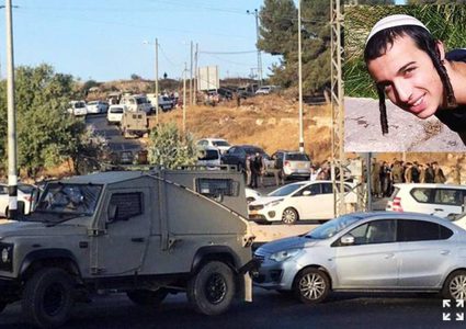 العثور على أحد جنود الاحتلال مقتولا بمستوطنة