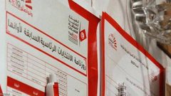إغلاق باب الترشح للانتخابات الرئاسية التونسية ب98 مرشحاً