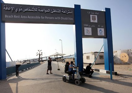 استراحة بحرية تزيل الحواجز من أمام ذوي الهمم في غزة