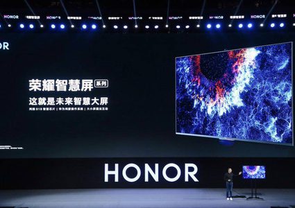 شركة هواوي تعلن أنها ستطرح جهازي "أونر فيجين" و"أونر فيجين برو"