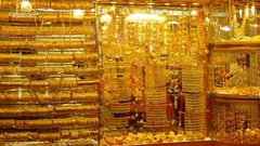 ارتفاع على أسعار الذهب