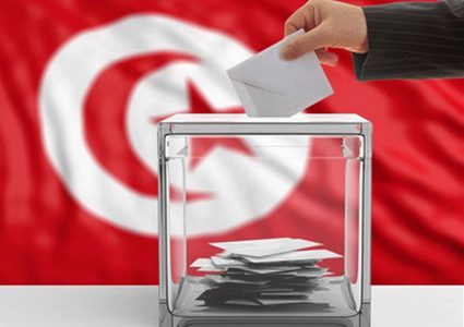 هيئة الانتخابات التونسية تلغي 66 ترشحًا للانتخابات الرئاسية