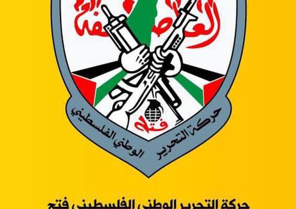 "فتح" تحمل الاحتلال المسؤولية عن حياة الأسير أبو دياك