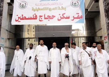 الأوقاف:الحجاج سيغادرون مكة المكرمة مساء اليوم