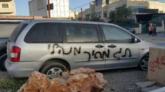 مستوطنون يخطون شعارات عنصرية  في سلفيت