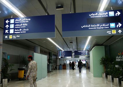 "الحوثيون" يهاجمون مطار أبها بالسعودية من جديد