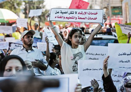 الكشف عن مطالب "مؤتمر معلمي الأونروا"