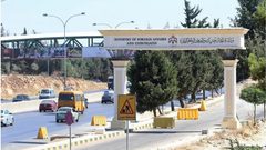 الأردن يستدعي "السفير الإسرائيلي"