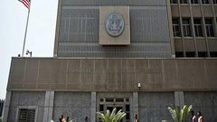 إلغاء مؤتمر دعت له السفارة الأميركية في الجراند بارك برام الله