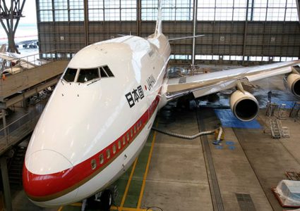 طائرة الإمبراطور الياباني للبيع