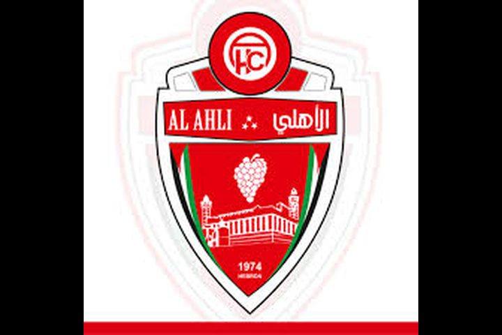 نادي أهلي الخليل الرياضي