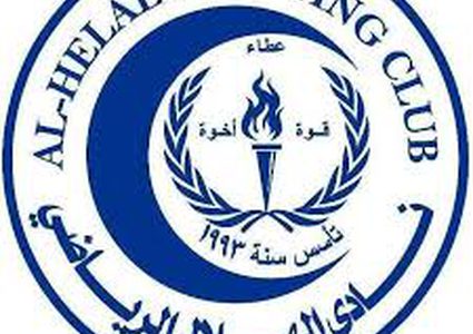 نادي هلال غزة الرياضي