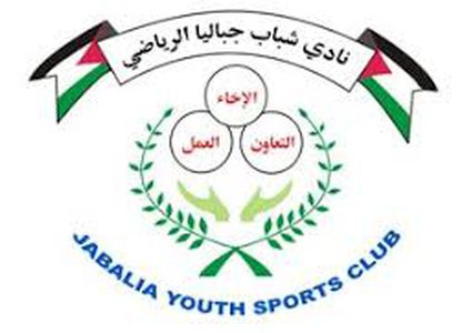 نادي شباب جباليا