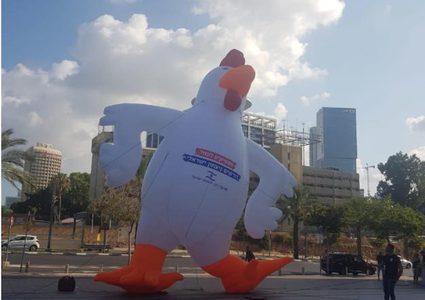 مستوطنون يحتجون بطريقة غير تقليدية على سياسة "نتنياهو"