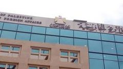 الخارجية تدين السياسة الإسرائيلية ضد قطاع غزة من قتل وتهجير