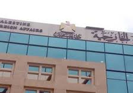 الخارجية تدين السياسة الإسرائيلية ضد قطاع غزة من قتل وتهجير
