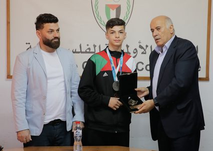 الرجوب يكرّم لاعب التايكوندو عمر إسماعيل