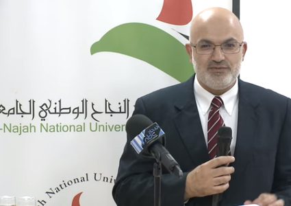 تعيين د. كمال حجازي مديرا تنفيذيا لمستشفى النجاح الوطني الجامعي