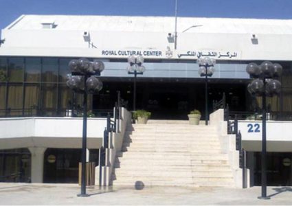 افتتاح فعاليات الأيام الثقافية الفلسطينية في عمّان