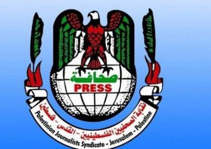 نقابة الصحفيين تحذر من قبول أي دعوات من السفارة الأمريكية