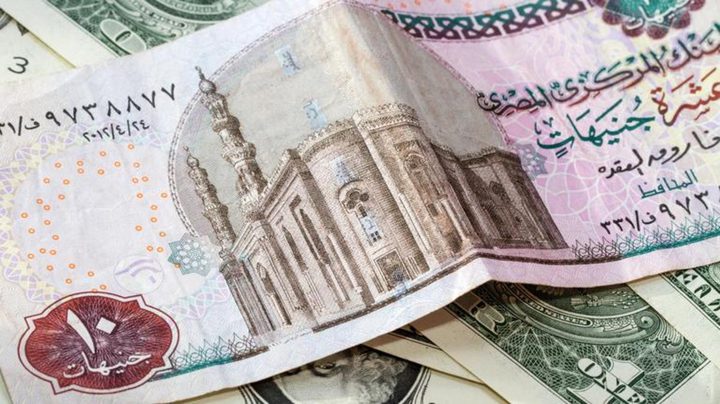 البنك المركزي المصري يخفض سعر الفائدة للعملة المحلية