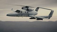 جديد :مروحية حربية فائقة السرعة