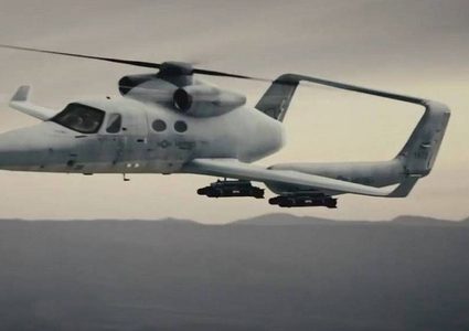 جديد :مروحية حربية فائقة السرعة