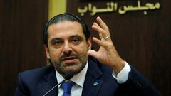 الحريري: اعتداء مكشوف على السيادة اللبنانية