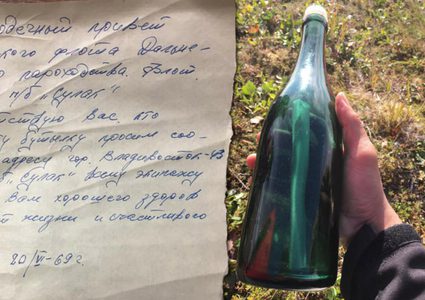 العثور على رسالة بحار روسي كتبها عام 1969